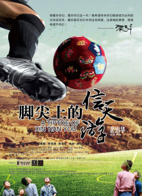 一区二区三区国产盗摄